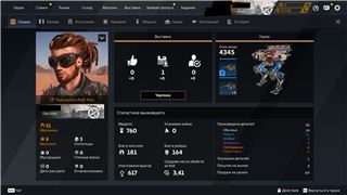 купить аккаунт Crossout